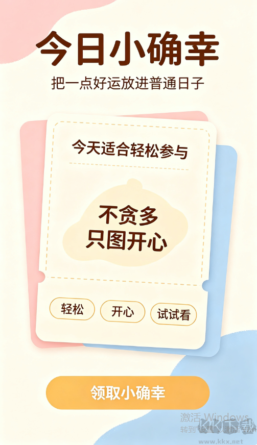 银河彩票