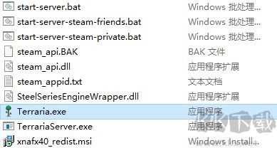 terraria电脑版