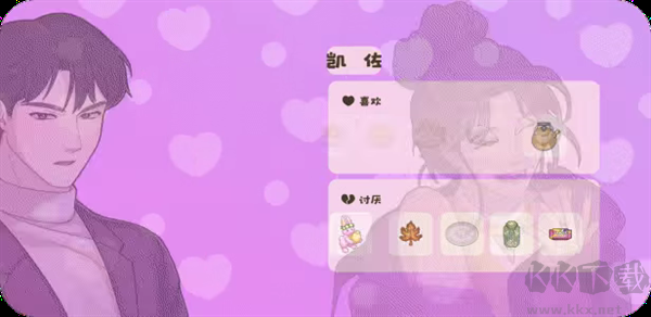 小小模拟世界(Little Sim World)