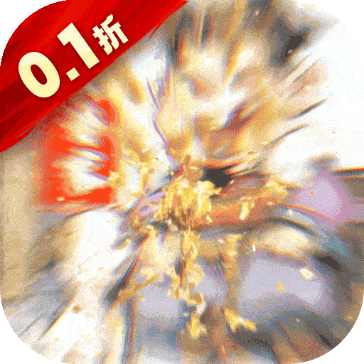大当家之路0.05折红包福利版v1.0.1
