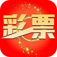 赢多多彩票v1.0.3安卓版
