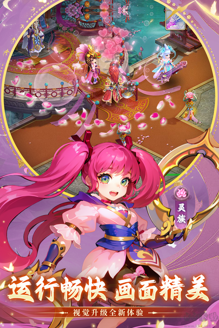 思仙福利版