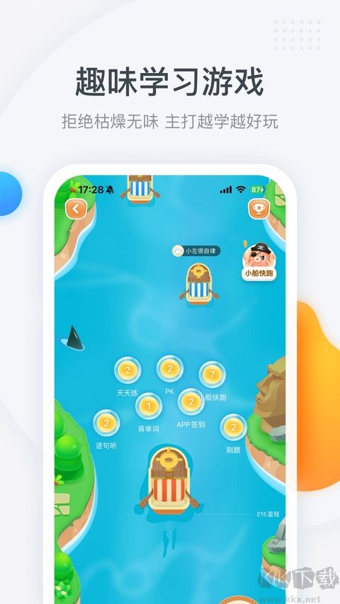 粉笔四六级