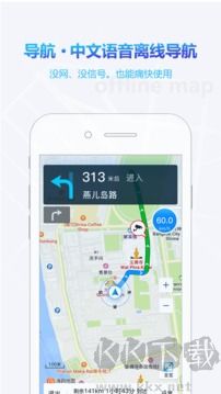 海鸥地图app手机版