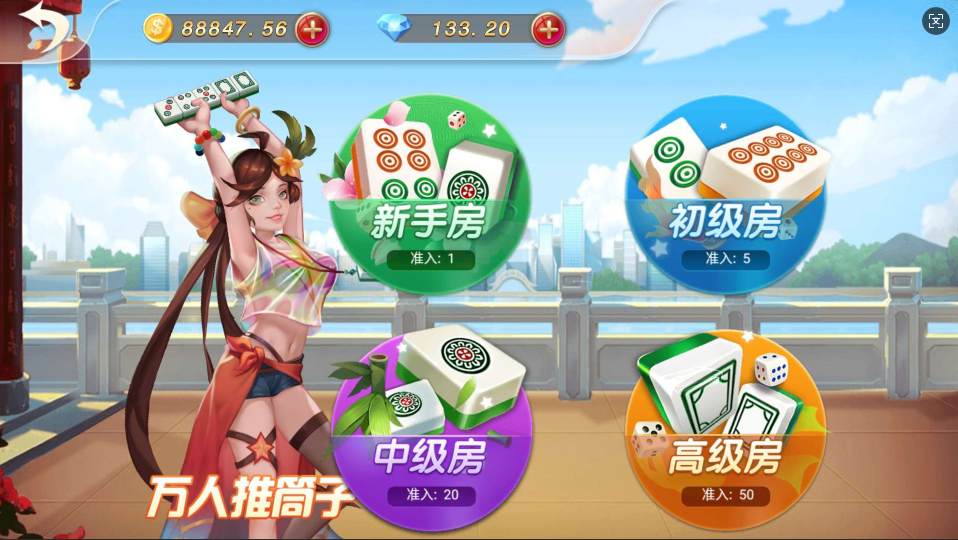 龙虎棋牌休闲版