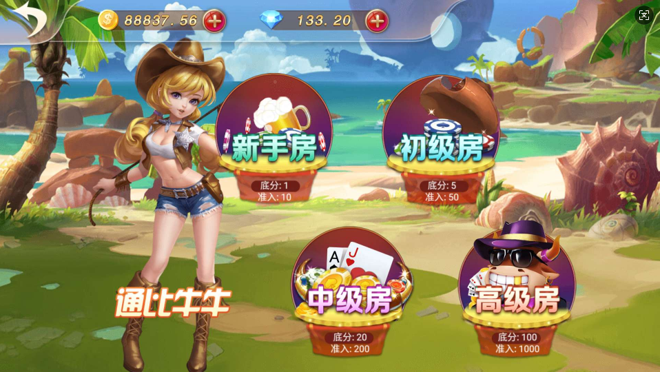 龙虎棋牌休闲版