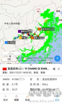 长江北斗app