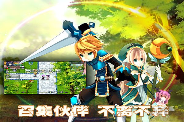 异世界OL九游版
