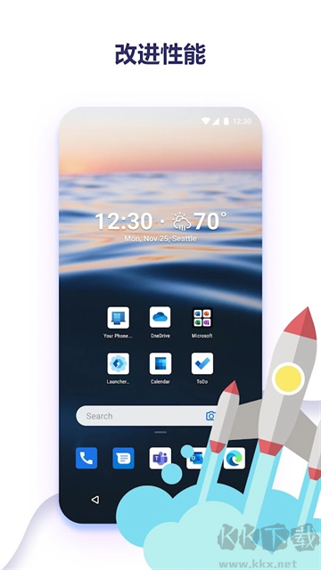微软桌面app手机版