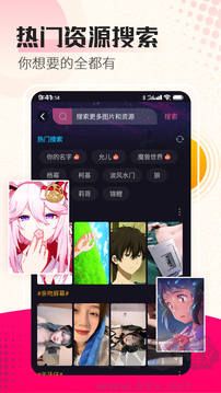 动态壁纸app