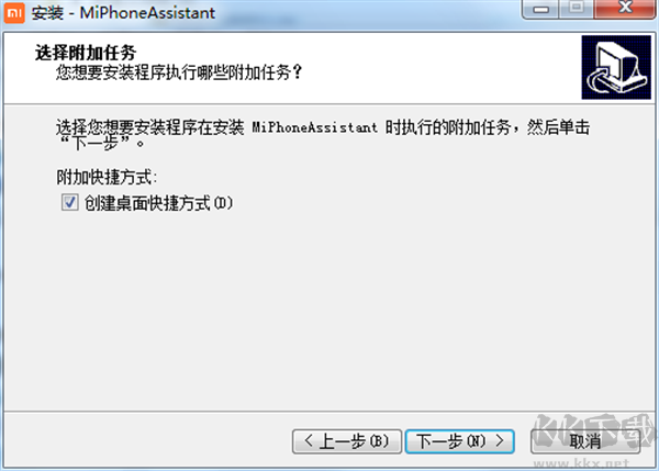 小米电脑管家app最新版
