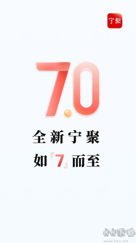 宁聚新闻软件