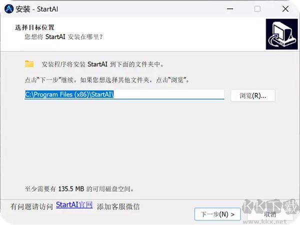 Start AI官方正版