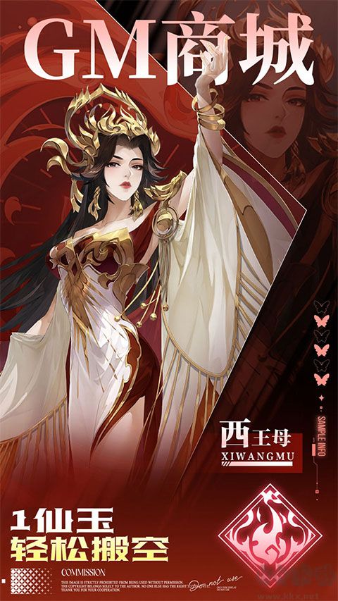 九州群将录折扣版