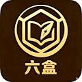 六盒宝典资料大全哪里找?全量彩库历史收录 附正版下载入口