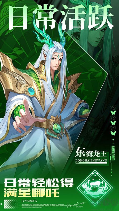 九州群将录折扣版