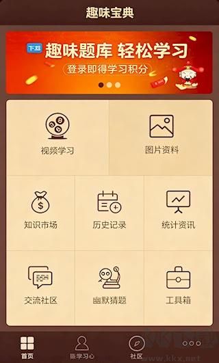 六盒宝典资料大全哪里找?全量彩库历史收录 附正版下载入口