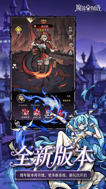魔镜物语0.05折打金版