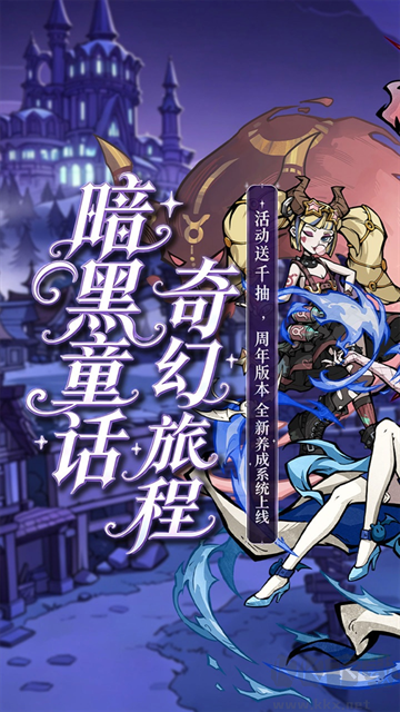 魔镜物语0.05折打金版
