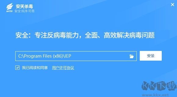 电脑间谍现形记