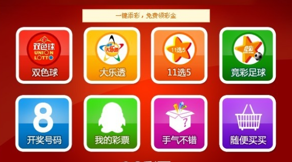 彩库宝典不同版本合集