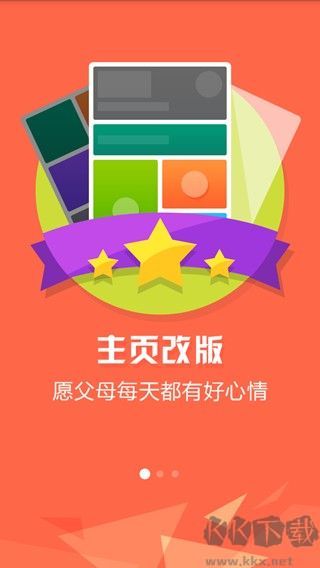 极简手机桌面大作战