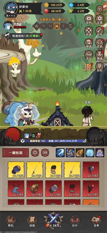 我嘎嘎乱杀无广告版