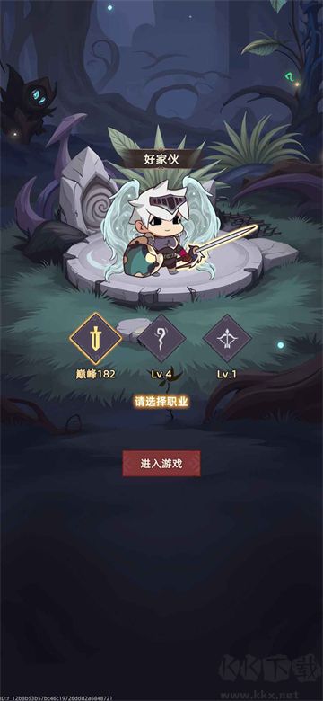 我嘎嘎乱杀无广告版
