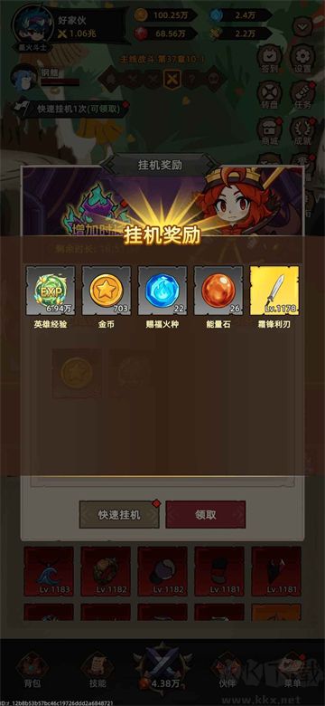 我嘎嘎乱杀无广告版
