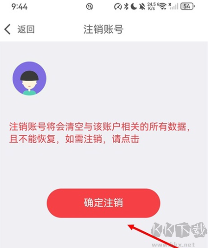 爆聊app