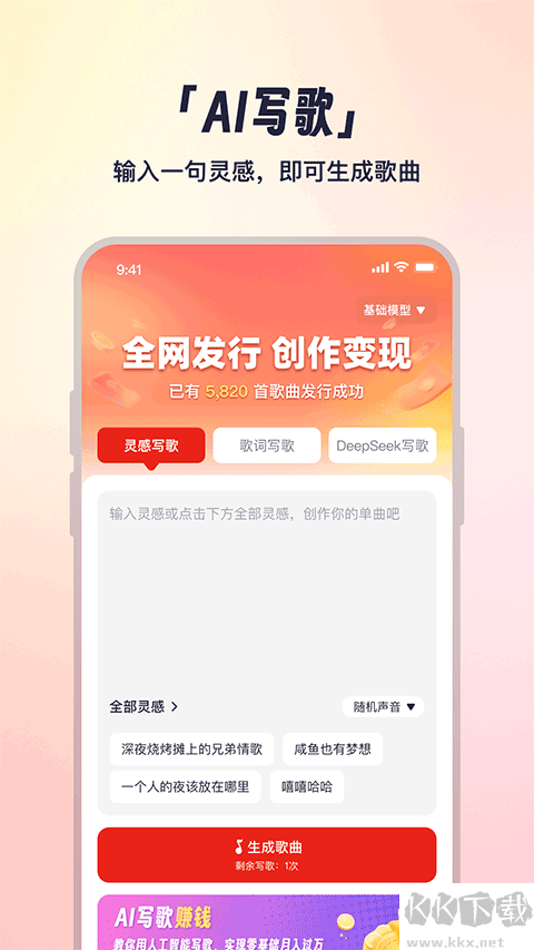 小元音乐圈最新版