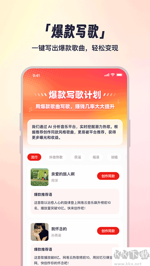 小元音乐圈最新版