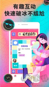 potato(交友软件)