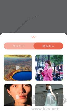 爱趣视频app最新版