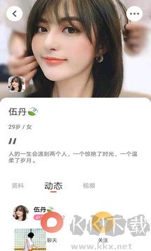 爱趣视频app最新版