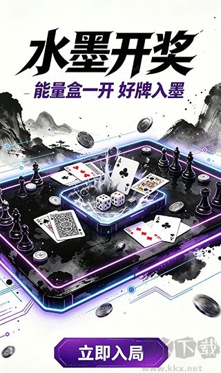 华龙棋牌