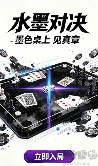 华龙棋牌