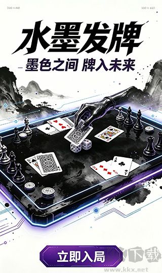 华龙棋牌