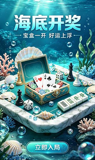 玩金棋牌