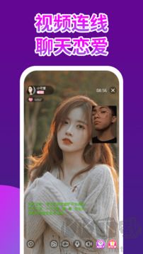 粉聊交友app官方版
