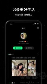 小星空app最新版