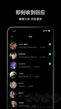 小星空app最新版