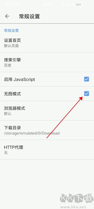 轻云浏览器