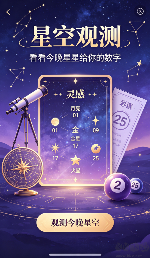 重庆时时彩最新版