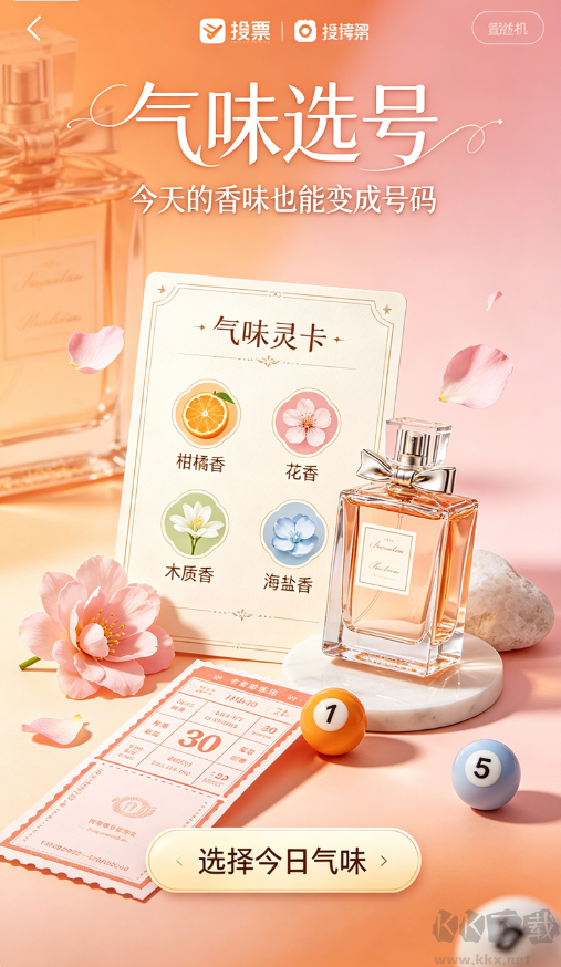 重庆时时彩最新版