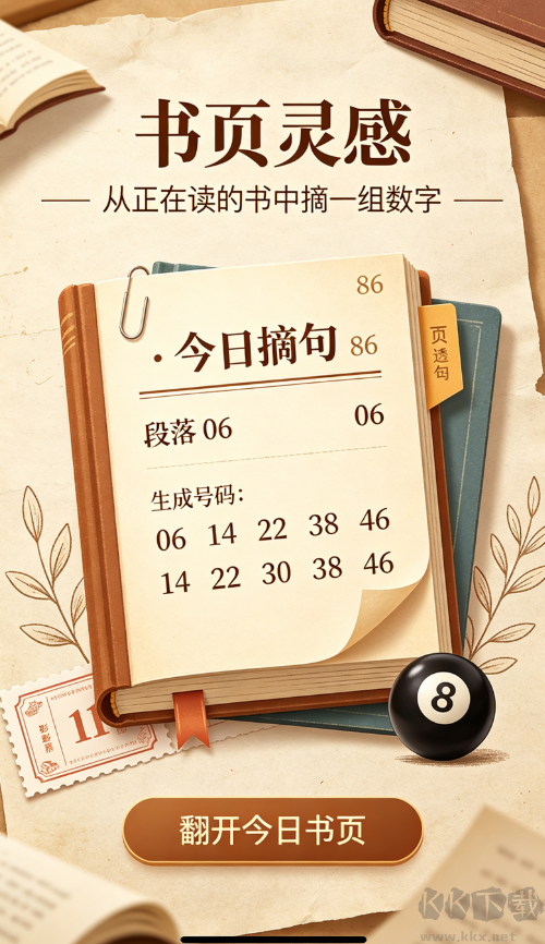 重庆时时彩最新版