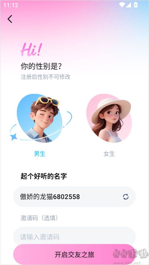 小耳窝app