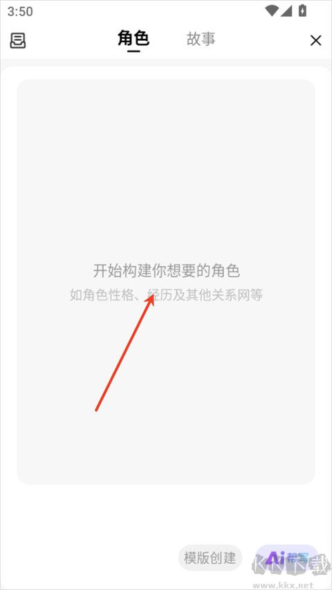 起开软件