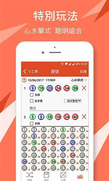 105彩票APP最新版