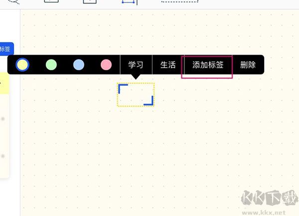 千本笔记免费版